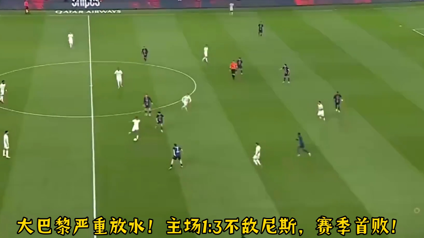 米尔沃尔主场大胜明尼斯联，夺得胜利的简单介绍